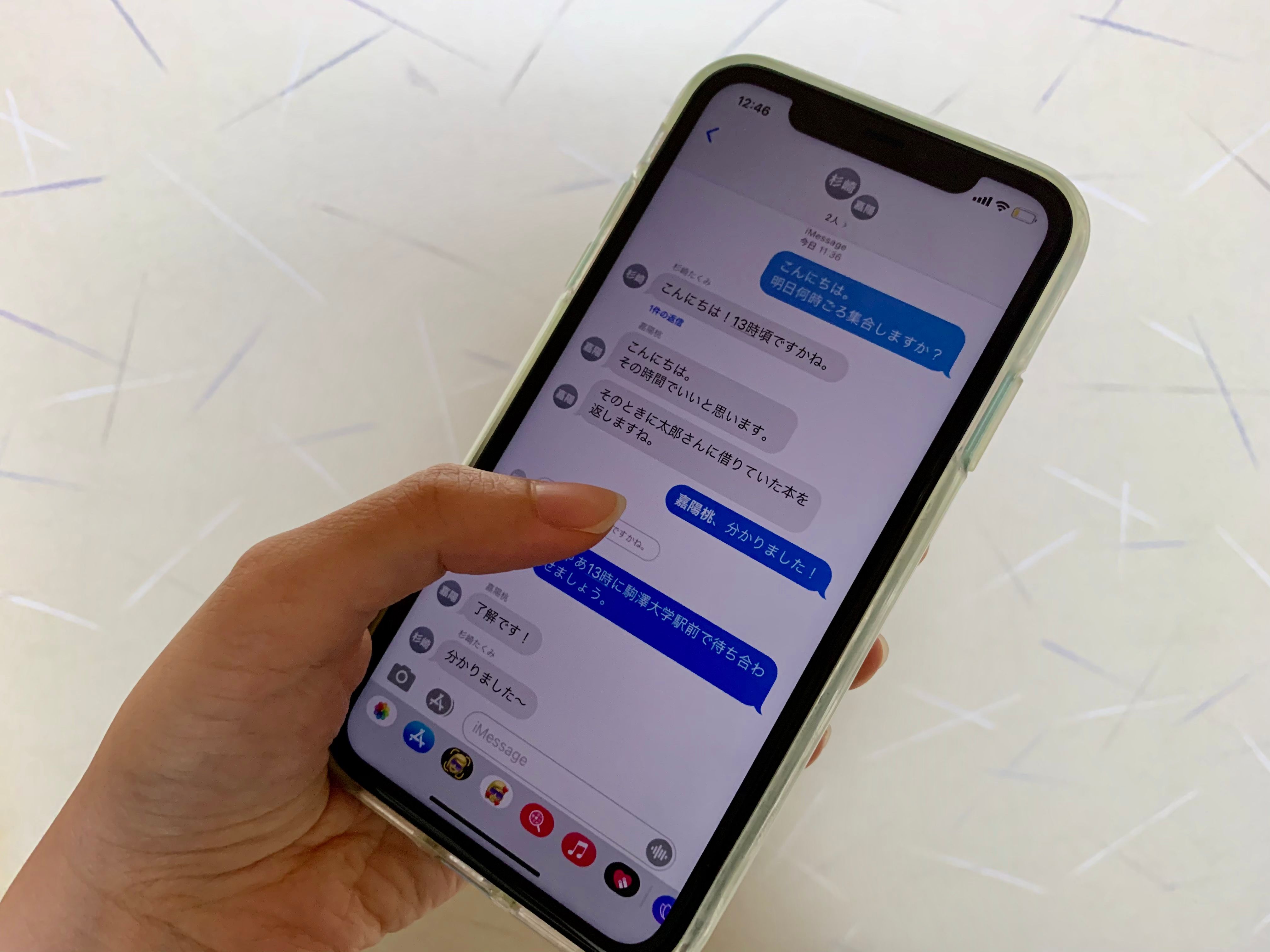 iOS 18マップハイキングフィルター