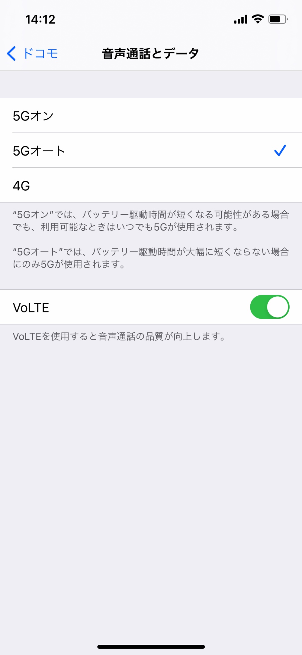 Simフリーiphone 12で5gを試す 取り扱いなしの楽天は 石野純也 Engadget 日本版