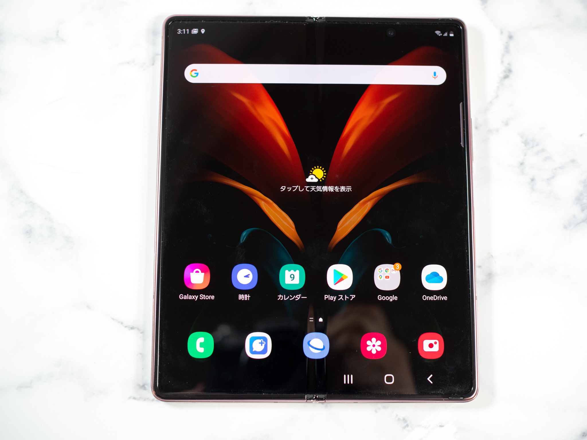 Au版galaxy Z Fold2の実機をチェック 海外版との違いや純正ケースも紹介 Engadget 日本版