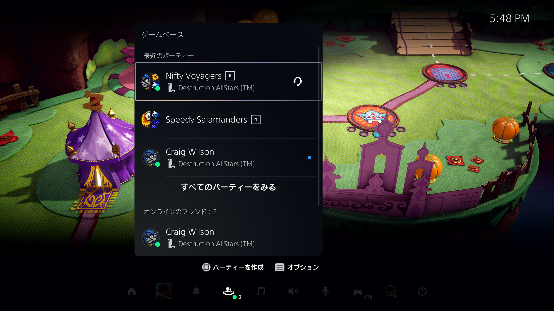 PS5 UX
