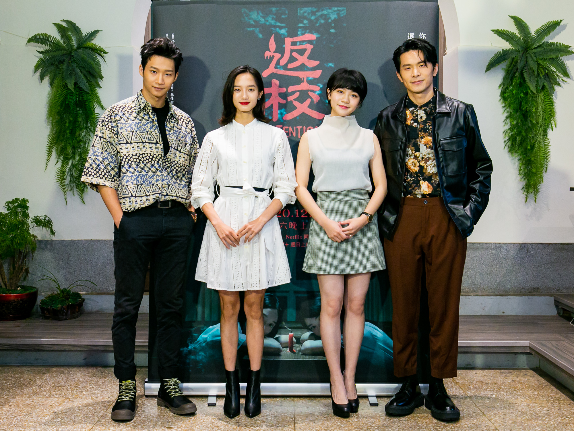 返校 影集演員齊聚送上按摩神器為新科視帝姚淳耀驚喜慶生 Yahoo奇摩電影