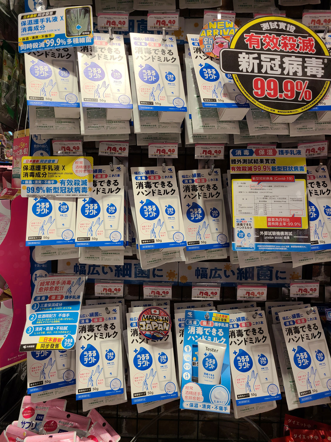 激安殿堂 將軍澳驚安之殿堂donki開幕 24小時 10特賣場 熟食便當 日本蔬果專區 Yahoo奇摩汽車機車