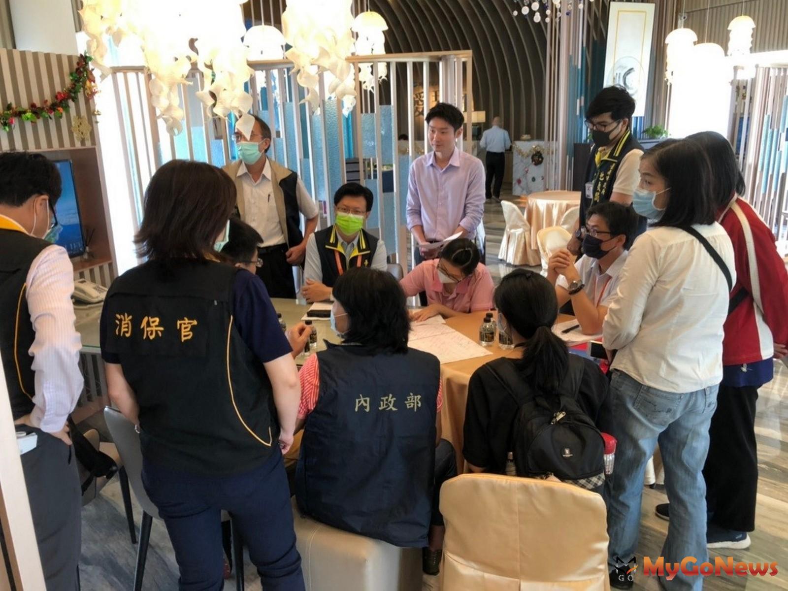 ▲內政部會同行政院消保處、公平交易委員會及地方政府進行第2波預售屋建案聯合稽查(圖/內政部)