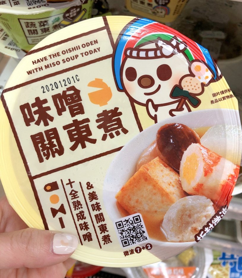 7-11、全家「低卡零食」推薦