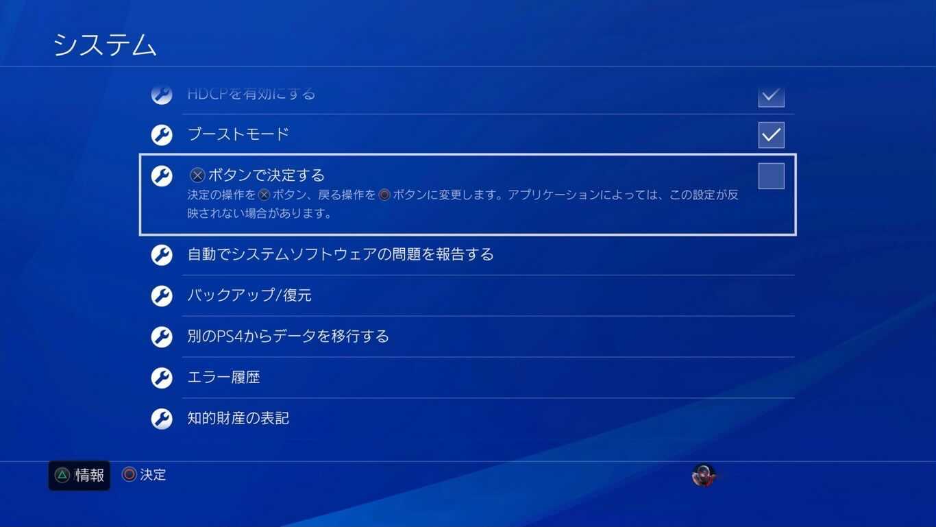 ソニー プレイステーション5レビュー 華やかな次世代感 Psの伝統を継ぐ 五次元 オブジェ Ps5 Engadget 日本版