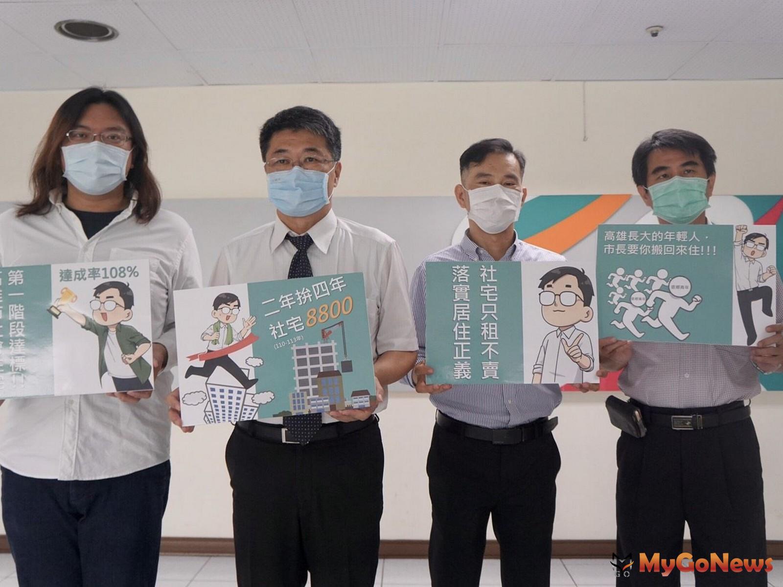▲高雄市推動8,800戶社會住宅 落實居住正義(圖/高雄市政府)