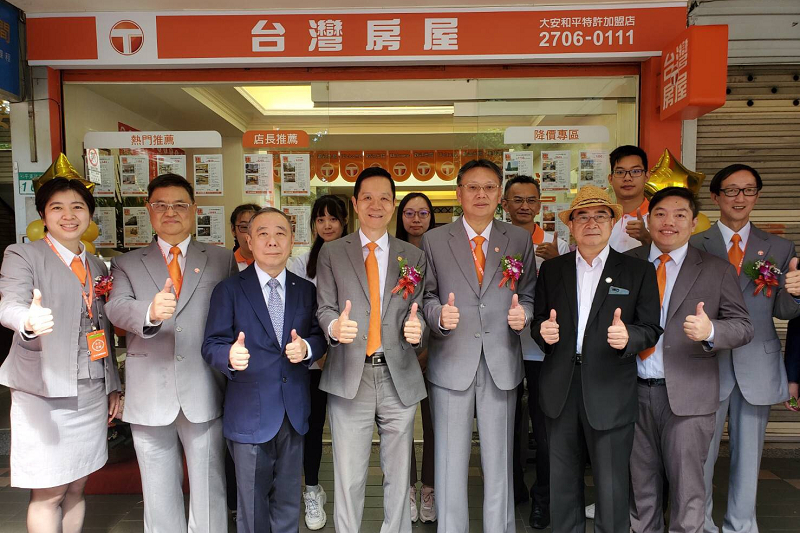 搶攻蛋黃區版圖台灣房屋大安和平店開幕 Yahoo奇摩房地產