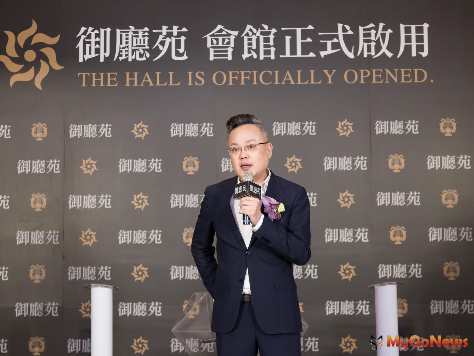 ▲上揚國際林聰麟董事長參加「御廳苑」會館正式啟用記者會(圖/業者提供)