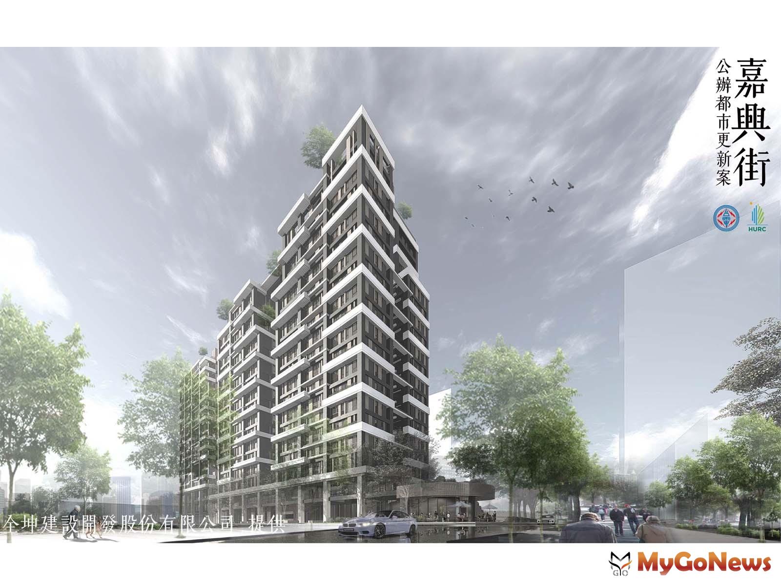 台北市大安區嘉興街都市更新案簽約完成 Yahoo奇摩房地產