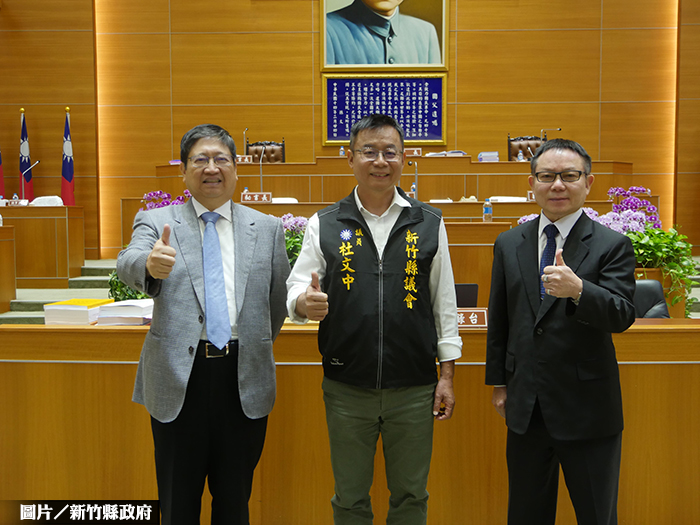 圖片/新竹縣政府提供