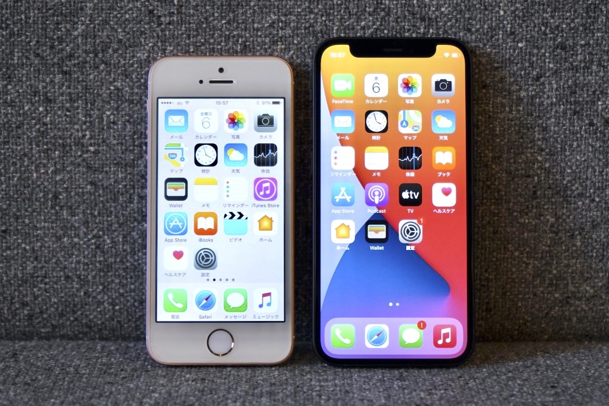 Finally Released Iphone 12 Mini How Big Is It Compared To The Original Se Compare With Actual Machine Engadget Japanese Version Newsdir3