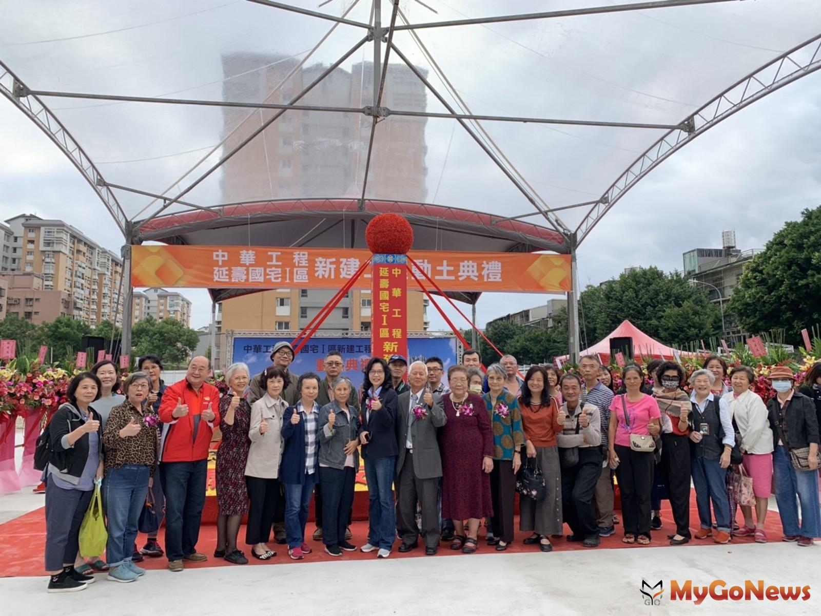 ▲延壽國宅I區都更動土 住戶共同鏟土參與重建新里程碑，台北市海砂屋都市更新案開工動土典禮又一樁(圖/中華工程)