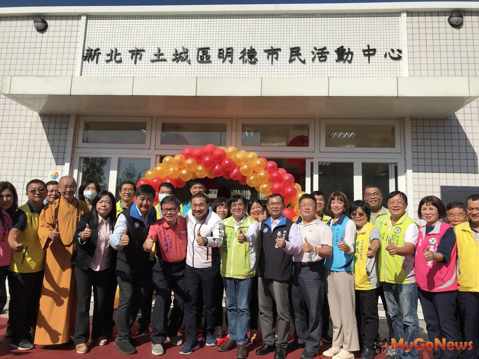 ▲重劃區內首座 土城明德市民活動中心啟用(圖/新北市政府)