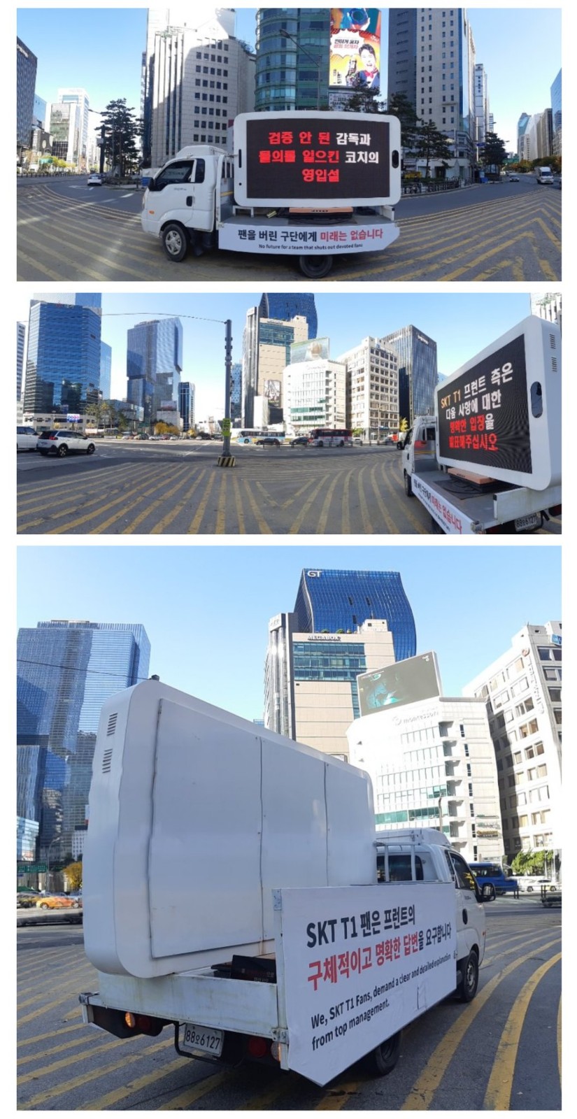 送完喪禮花圈還不夠 英雄聯盟 T1 狂粉租led 車繞戰隊大樓示威 Yahoo奇摩遊戲電競