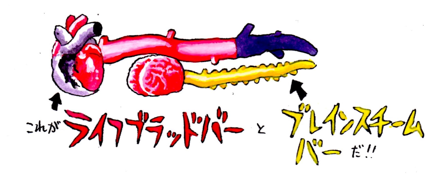 プライマルレイジ 1994 のブッ飛び世界観と体力回復のエグさに慄く うえけんの 今そのゲーム Vol 9 Engadget 日本版