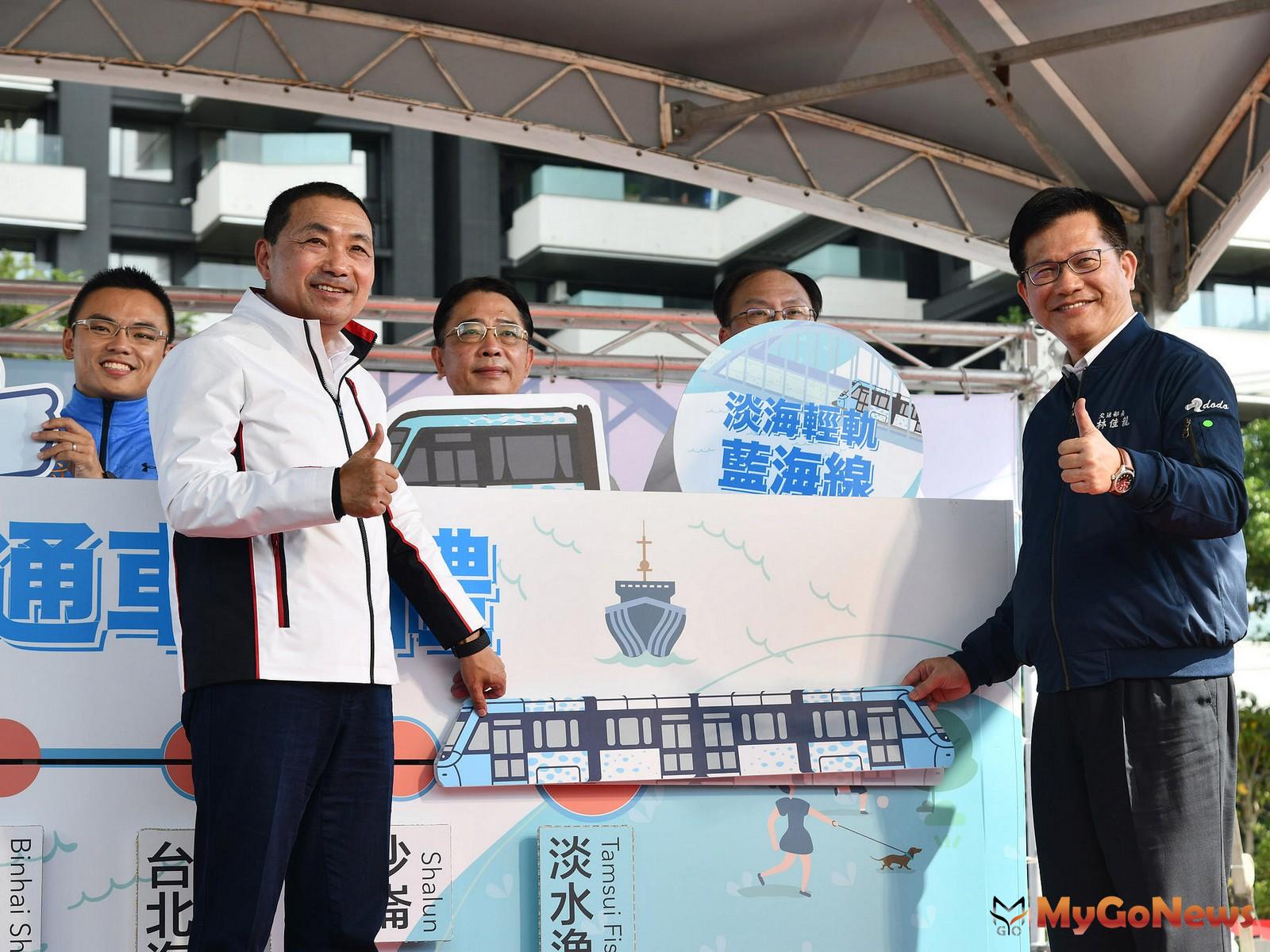 ▲淡海輕軌第一期藍海線正式通車　侯友宜：淡海地區將成北台灣矚目焦點(圖/新北市政府)