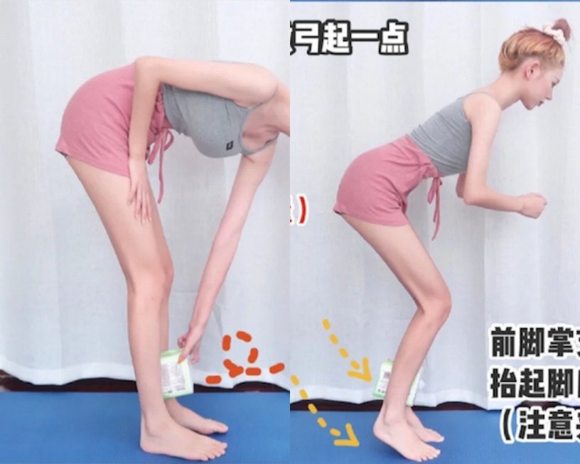 健身教練 矯正腿型 矯正拉筋運動 二週改善xo型腿 骨盆前傾 假胯寬一次解決 Yahoo奇摩時尚美妝