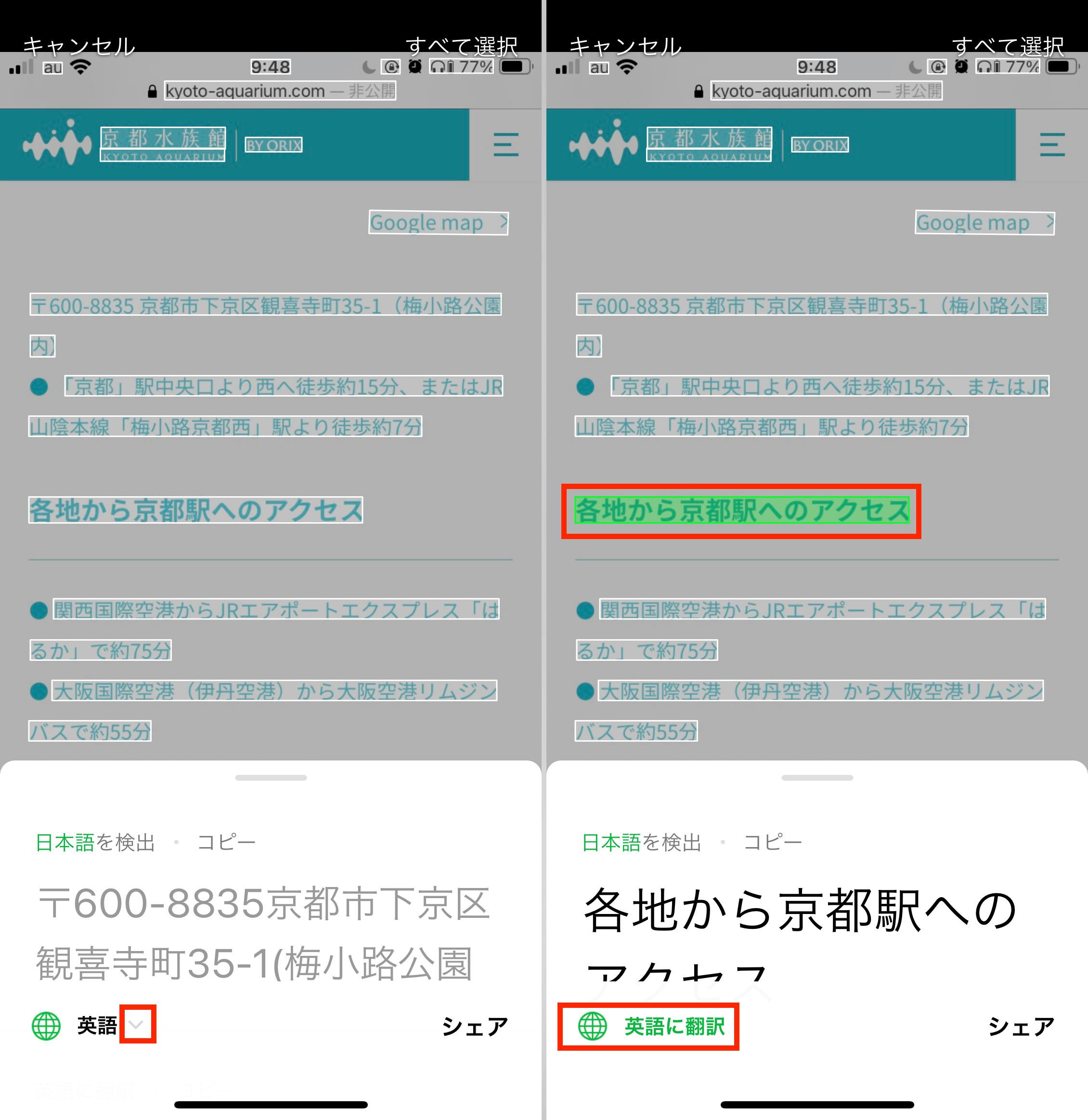 スクショ 紙の書類の文字起こしをしたいときはlineの Ocr 機能が便利です Iphone Tips Engadget 日本版