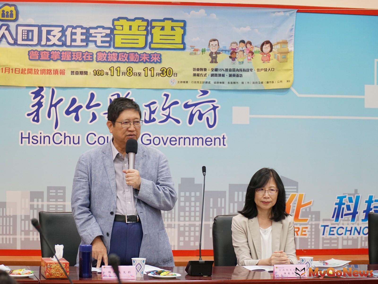 ▲10年一次人口及住宅普查，竹縣竹北、竹東最夯網路填報(圖/新竹縣政府)