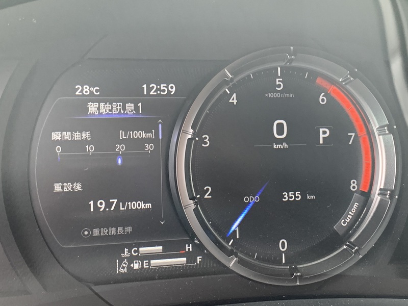 【新車試駕影片】LEXUS IS 300h F SPORT 生於賽道魅惑跑格 - Yahoo奇摩汽車機車