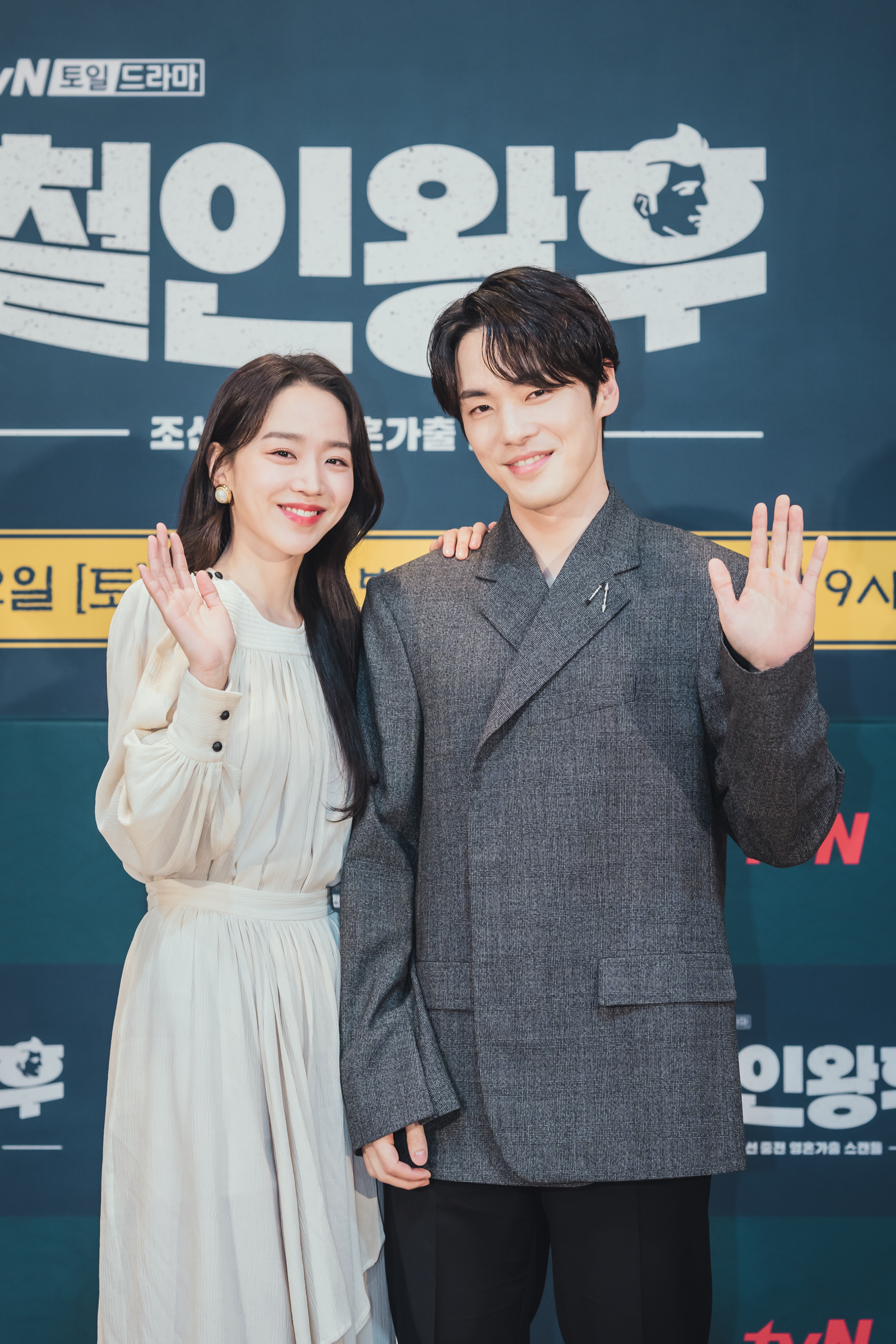 哲仁王后 申惠善轉性飄大叔味崔振赫感恩獻聲穿越劇 Yahoo奇摩電影