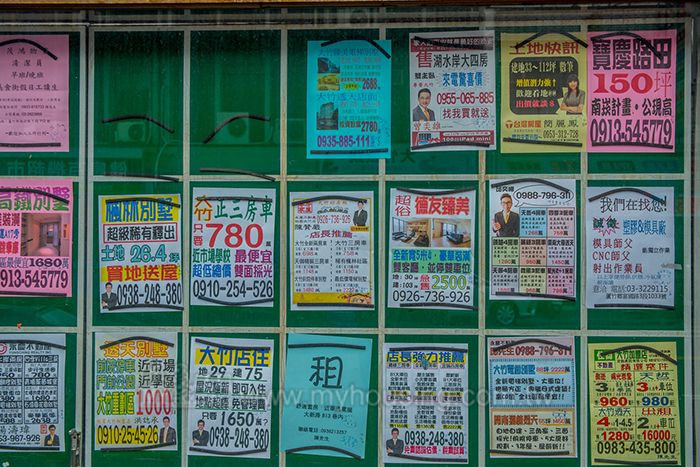圖片/住展房屋網提供