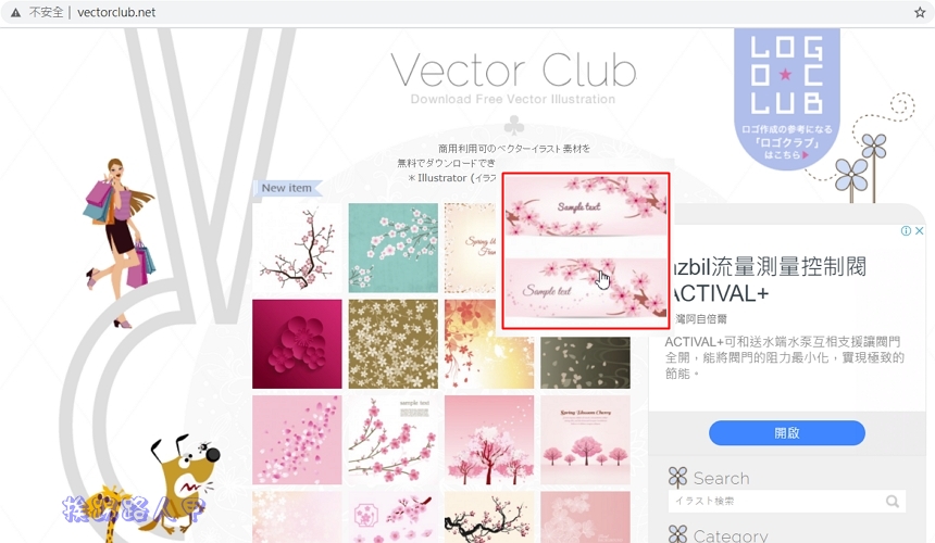 Vector Club 免費向量圖檔，可商用並支援 AI 及 EPS 檔 - Yahoo汽車機車